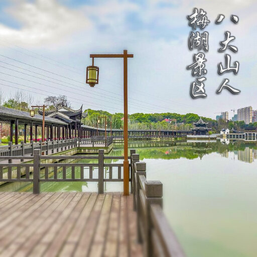 中和镇怎样与 720 全景团队保持良好的沟通？